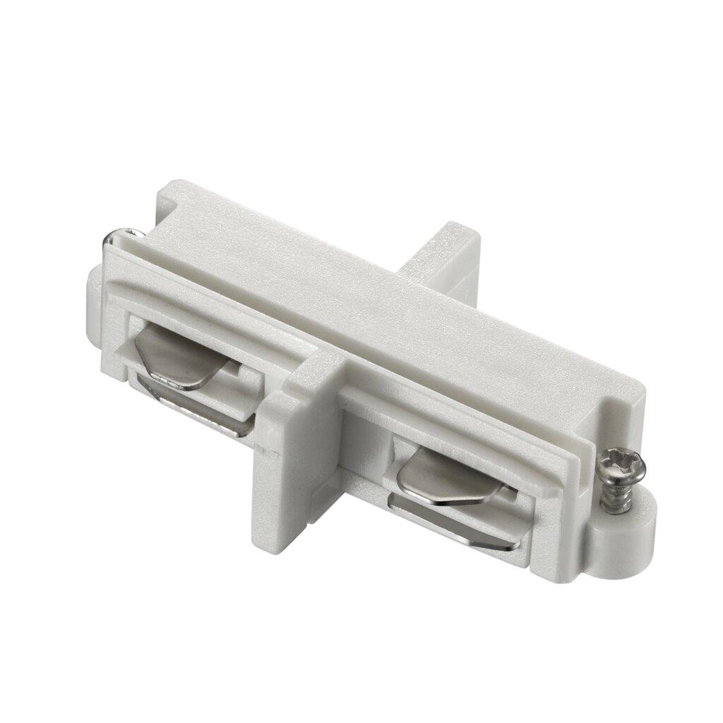 Tracking Lighting White Link Connector Nordlux 79059901