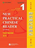 New Practical Chinese Reader vol.1 - Textbook