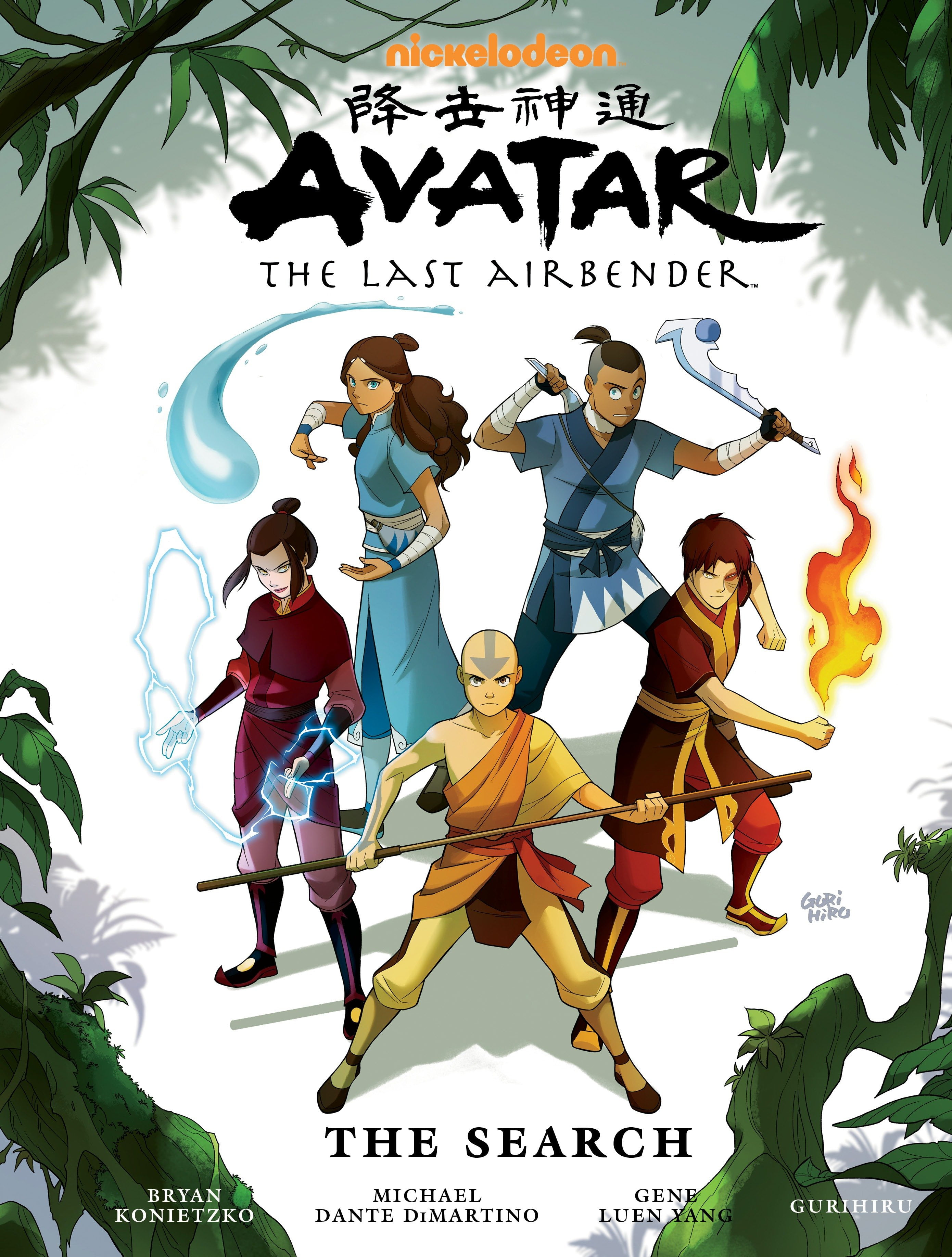 Avatar: The Last Airbender - The Search Library Edition by Mi... - 9781616552268