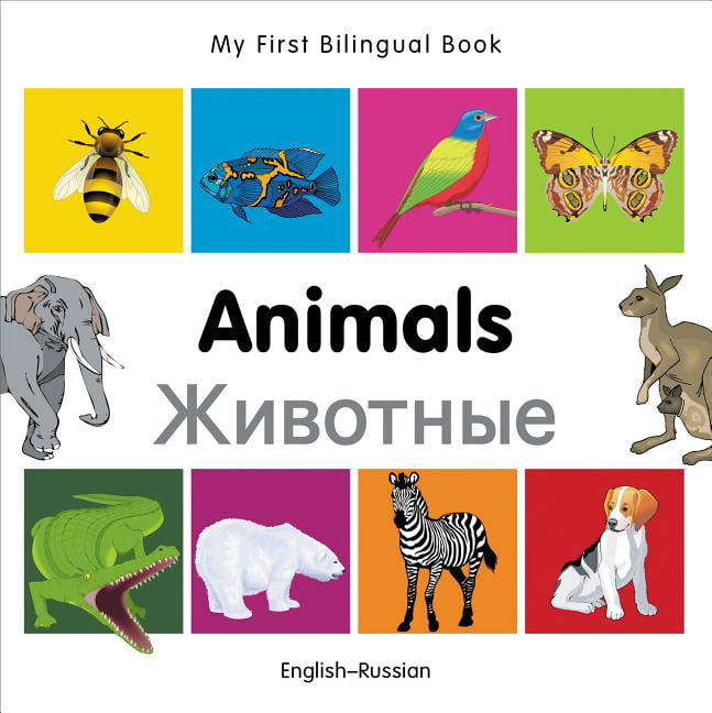 My First Bilingual Book - Animals by Milet Publishing 9781840596182 NEW - Image 4