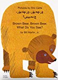 Brown Bear, Brown Bear, What Do You See? In Kurdish and English - Image 3