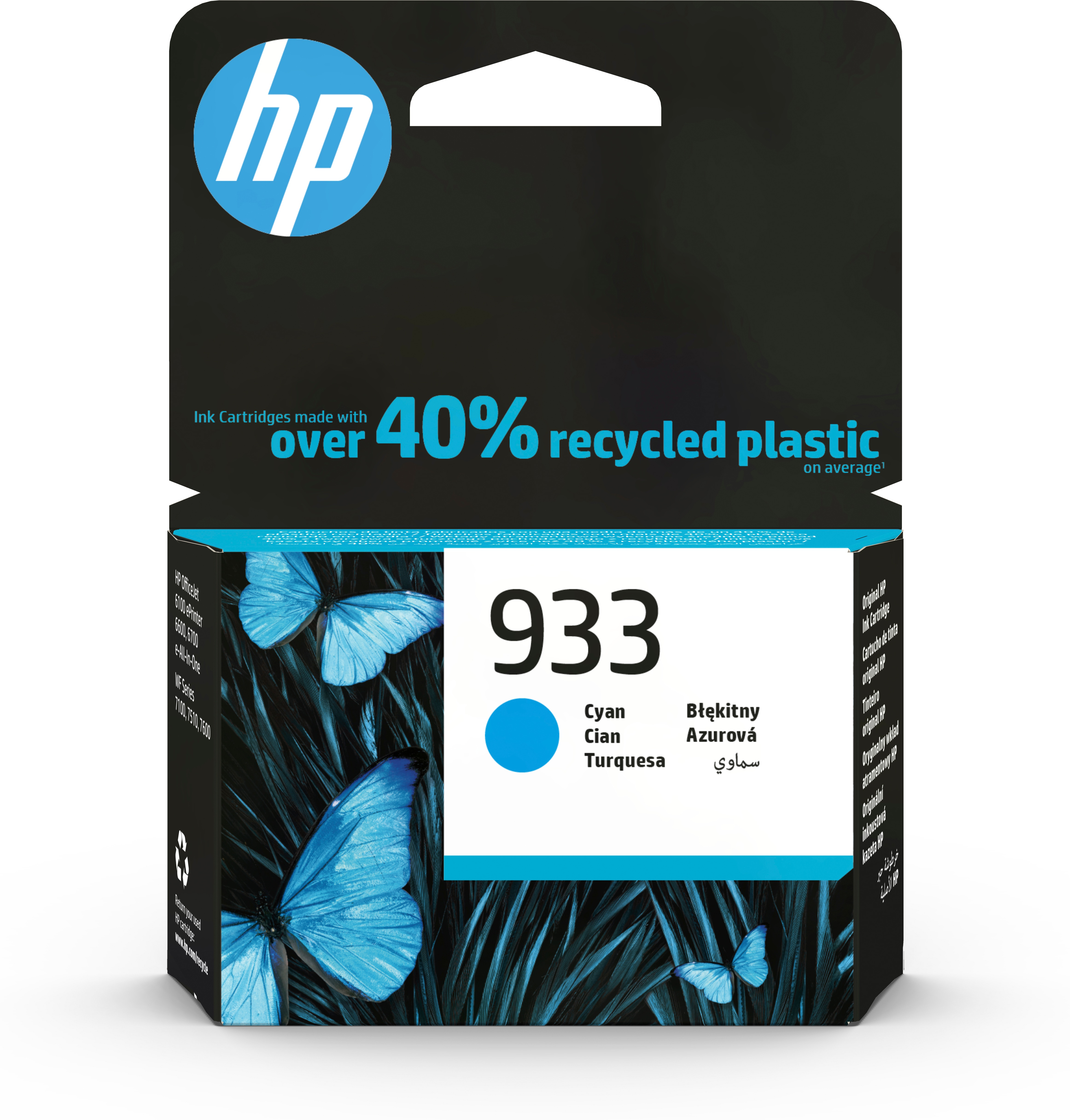 HP 933 cyan ink cartridge for HP OfficeJet 7110 AIO printer