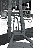 BLAME! 6 by Tsutomu Nihei - 9781942993827