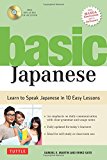 Basic Japanese by Samuel E. Martin, Eriko Sato, Eriko Sato - 9784805313909
