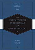 Greek-English Interlinear ESV New Testament