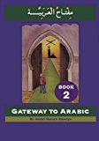 Gateway to Arabic by Imran Alawiye - 9780954083304 - Image 7