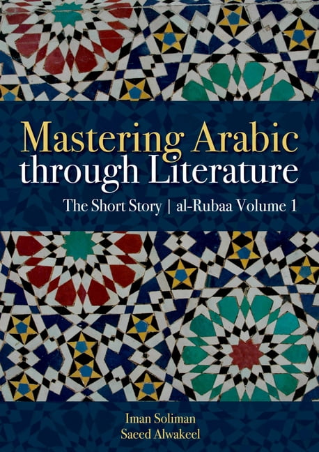 Mastering Arabic Through Literature by Iman A. Soliman, Saeed... - 9789774165986