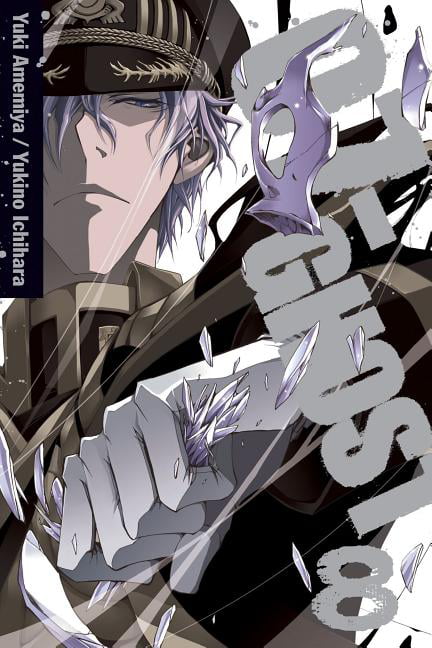 07-GHOST, Vol. 8 Volume 8