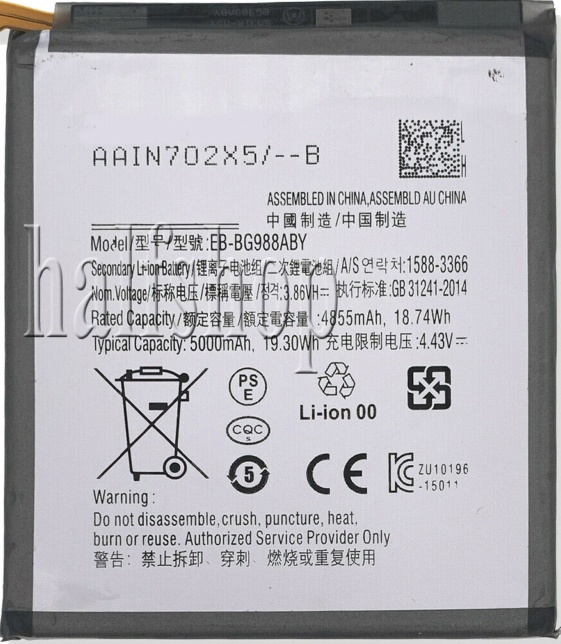 for Galaxy S20 Ultra / S20 Ultra 5G Battery 5000mAh 4.43V EB-BG988ABY G988 / G9
