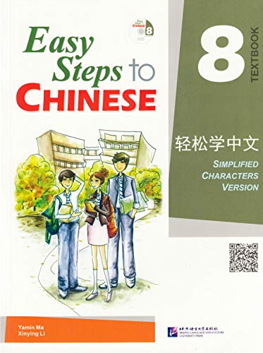 Easy Steps to Chinese vol.8 - Textbook