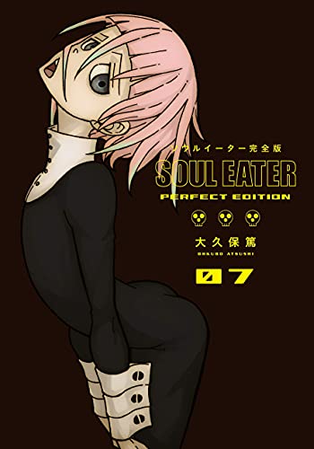 Soul Eater: The Perfect Edition 7 by Ohkubo HARDBACK 9781646090075 - Image 3