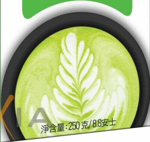 [ 3x 250g (10x25g) ] GOLD KILI Instant MATCHA Latte Getränk / Matcha Latte - Image 4