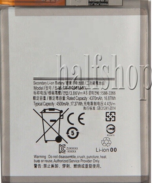 Battery For Samsung Galaxy S20 Plus G985 4500mAh EB-BG985ABY Repair UK
