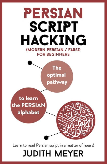 Modern Persian Script Hacking : The Optimal Way to Learn the Persian / Farsi ... - Image 7