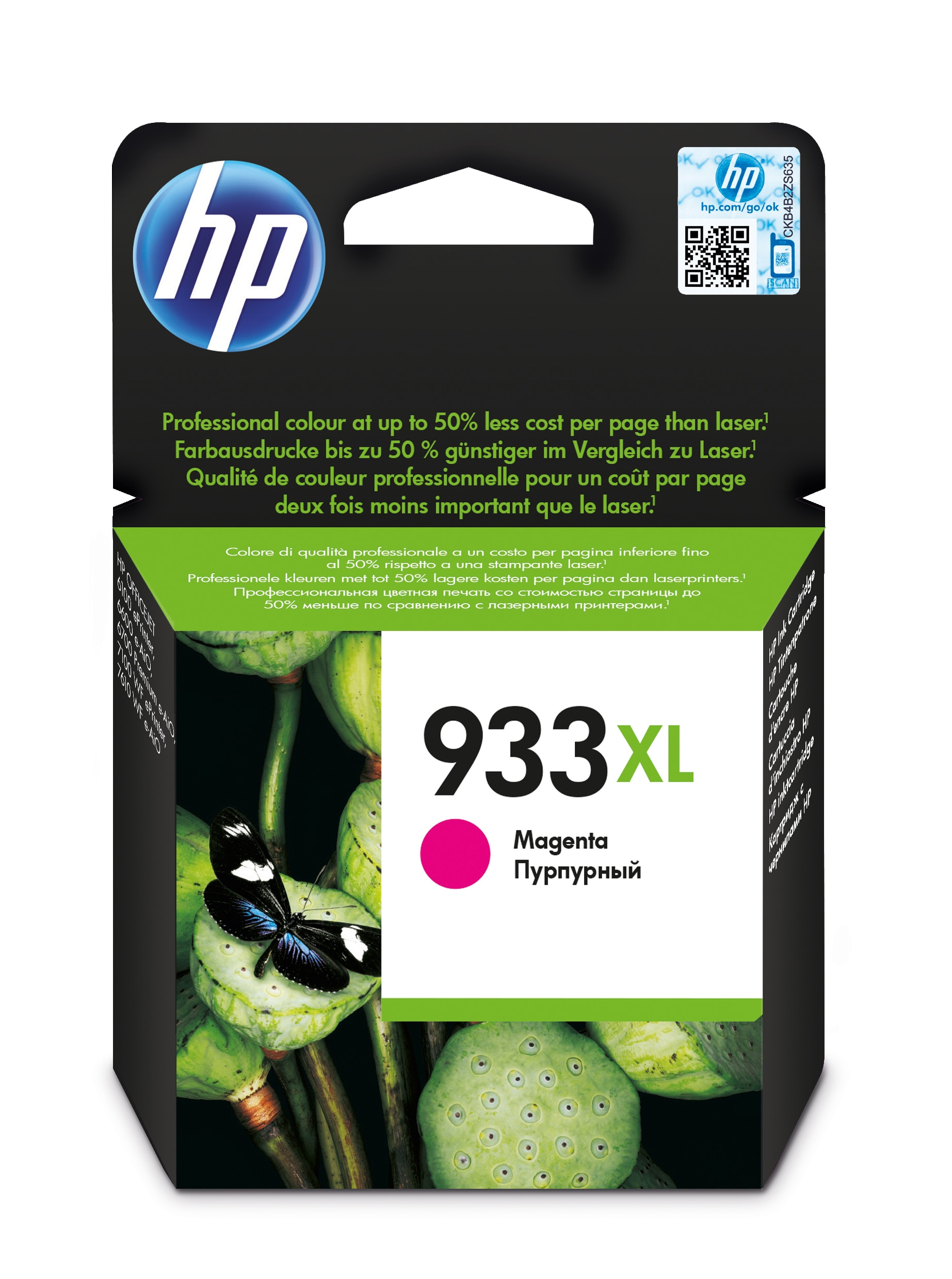 HP 933XL High Yield Magenta Original Ink Cartridge for HP Officejet 6700 Premium