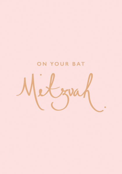 Bat Mitzvah Card