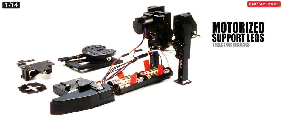 Tamiya 56505 Motorized Support Legs - RC Car Spares