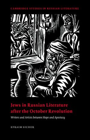 Jews in Russian Literature after the October Revolution by Ef... - 9780521025997