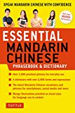 Essential Chinese Phrasebook & Dictionary