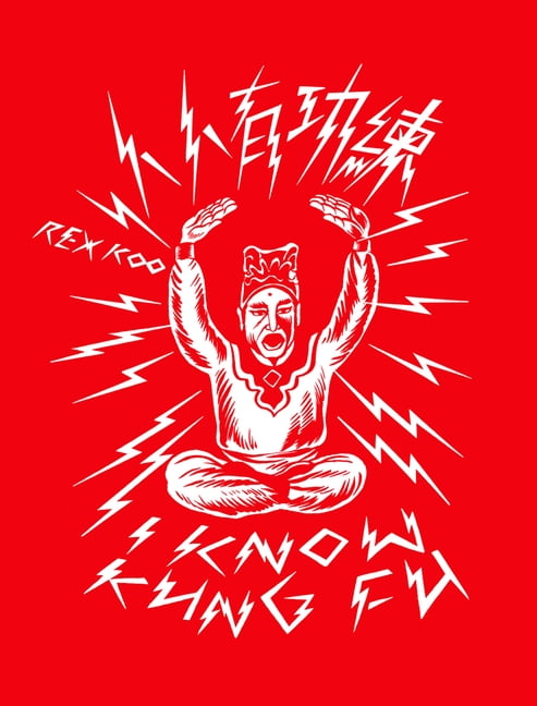 I KNOW KUNG FU