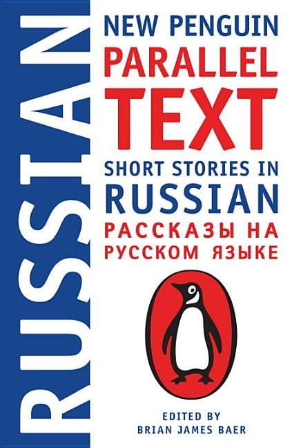 Short Stories in Russian: New Penguin Parallel Text by Brian ... - 9780143118343 - Image 2