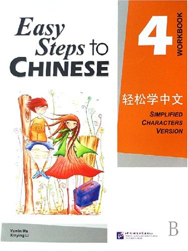 Easy Steps to Chinese vol.4 - Workbook