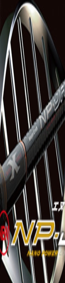 Sale Major Craft NP Jack Series Spinning Rod NJS 63 L/LJ (0643)