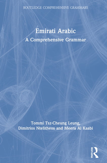 Emirati Arabic - 9780367220822