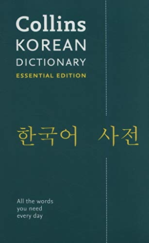 Korean Essential Dictionary by Collins Dictionaries (Paperback Book)