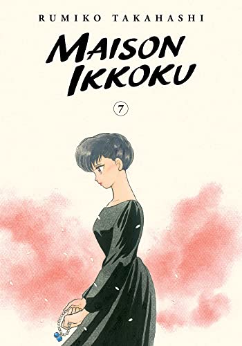 Maison Ikkoku Collector's Edition, Vol. 7 Volume 7