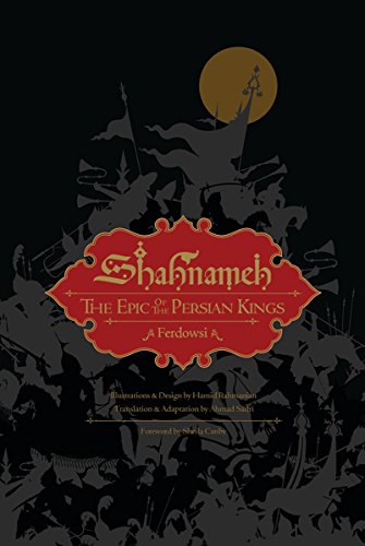 Shahnameh by  Ferdowsi, Ahmad Sadri, Sheila Canby, Hamid Rahm... - 9781631494468