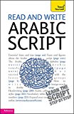 Read and Write Arabic Script (Learn Arabic with Teach Yourself) - Image 7