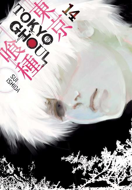 Tokyo Ghoul, Vol. 14 by Sui Ishida - 9781421590431 - Image 6