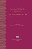 The Story of Manu - Image 2