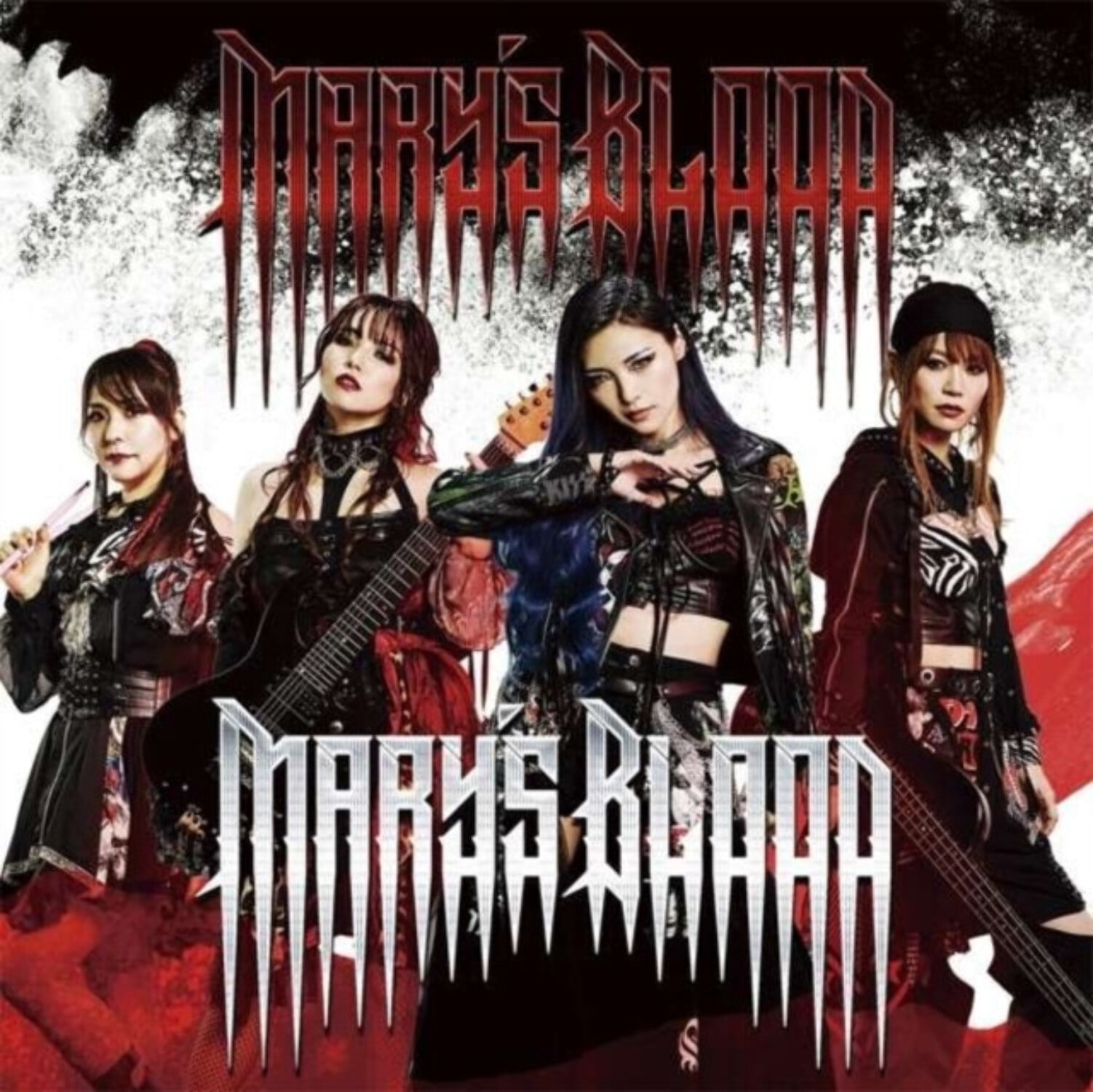 Mary's Blood Mary’s Blood CD New 5065004055185
