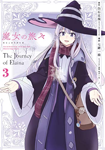 Wandering Witch 3 (Manga)
