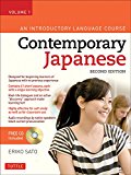 Contemporary Japanese Textbook Volume 1 by Eriko Sato - 9780804847131