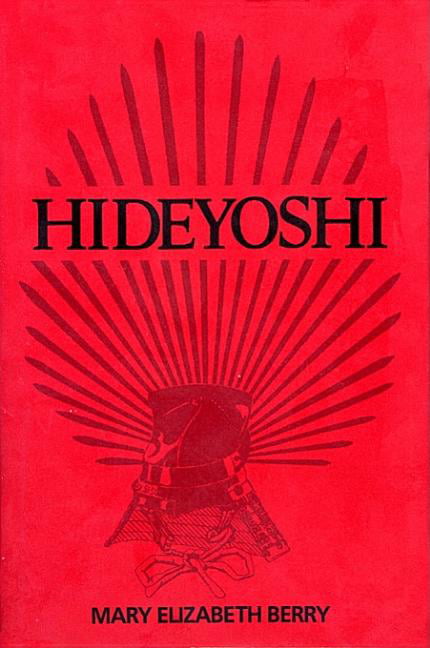 Hideyoshi Mary Elizabeth Berry - Image 2