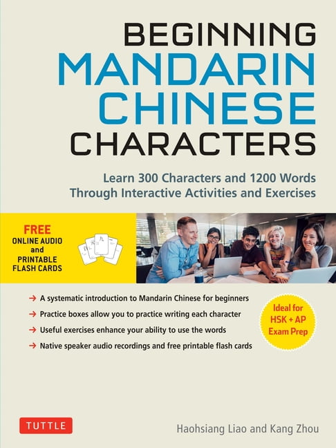 Beginning Mandarin Chinese Characters Volume 1  Ideal for HSK + AP Exam Prep