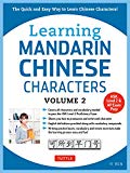 Learning Mandarin Chinese Characters Volume 2: The Quick and Easy Way to Learn C