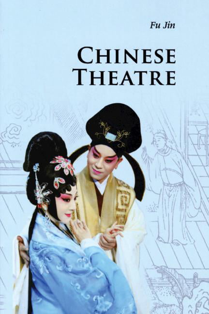 Chinese Theatre Fu Paperback Cambridge University Press 9780521186667 3e