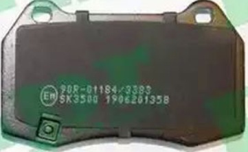 SAMKO 5SP1358 Brake Pad Set, disc brake for NISSAN