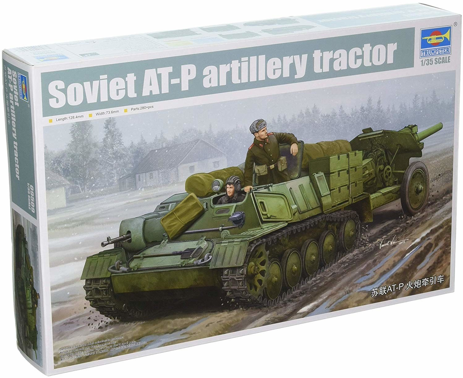 TRU09509 - Trumpeter 1:35 - AT-P Soviet Artillery Tractor