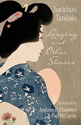 Longing and Other Stories by Jun'ichiro. Tanizaki (Paperback Book) - Image 2