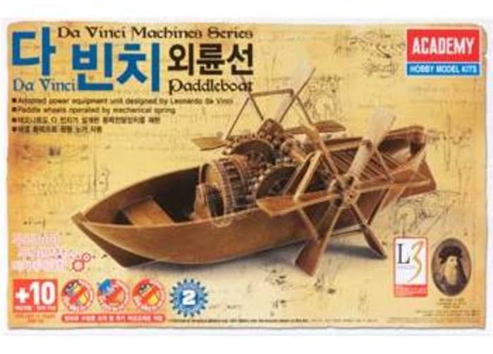 Academy 18130 - Da Vinci - Paddle Wheel Boat - New