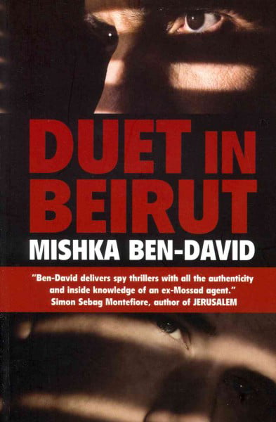 Duet in Beirut by Mishka Ben-David, Evan Fallenberg - - Image 8