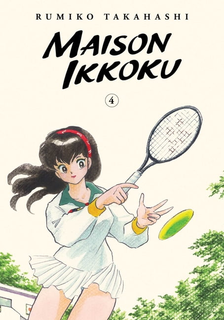 Maison Ikkoku Collector's Edition, Vol. 4 Volume 4