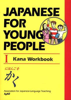 Japanese for Young People I: Kana Workbook by  AJALT - 9781568364247