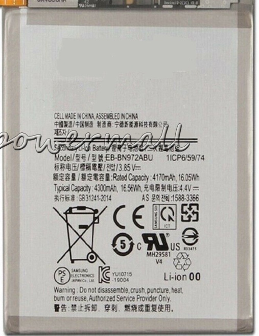 Replacement Samsung Galaxy Note10+ Plus 5G Battery EB-BN972ABU 4300mAh SM-N976F