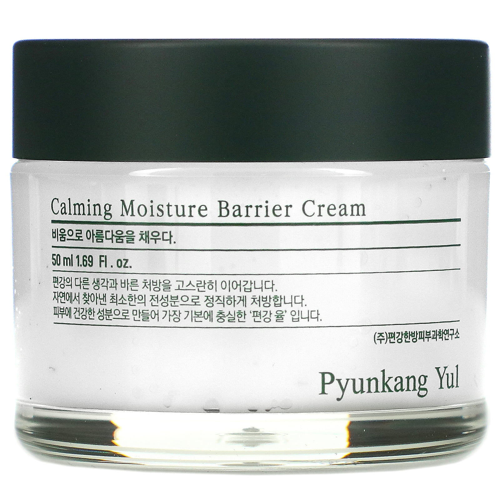 Pyunkang Yul Women's Clear Skincare Calming Moisture Barrier Cream 50Ml In
